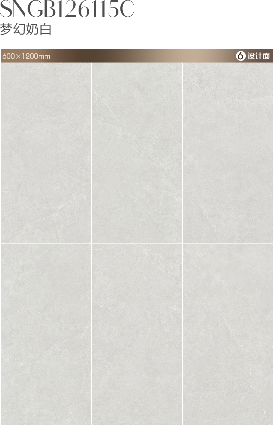 【新品】素色·時光2.0，為家打造永不過時的優雅！(圖5)