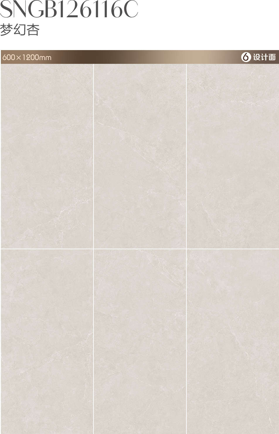 【新品】素色·時光2.0，為家打造永不過時的優雅！(圖7)